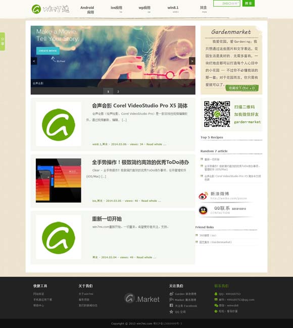 香港澳门6合开彩开奖结果查询羽田化工 当《哪吒2》的风吹到出版界